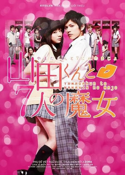 Cover of Yamada-kun to 7-nin no Majo