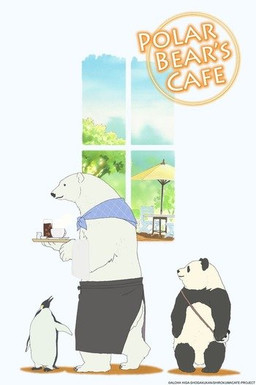 Cover of Shirokuma Cafe