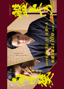 Cover of Banjou no Himawari