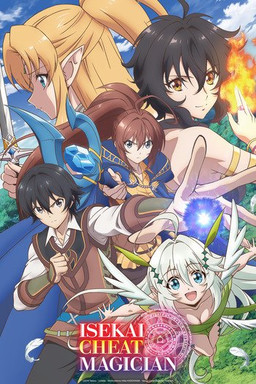 Cover of Isekai Cheat Magician
