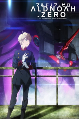 Cover of Aldnoah Zero