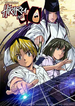 Cover of Hikaru no Go