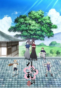 Cover of Touken Ranbu: Hanamaru