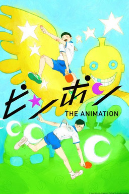 Cover of Ping Pong THE ANIMATION
