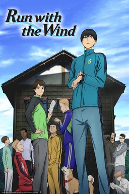 Cover of Kaze ga Tsuyoku Fuiteiru