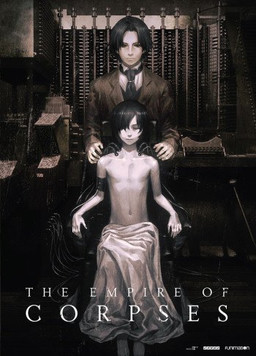 Cover of Shisha no Teikoku