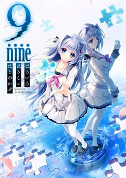 Cover of 9-nine- Haruiro Harukoi Harunokaze