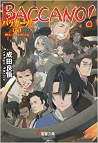 Cover of Baccano! 1711 Whitesmile