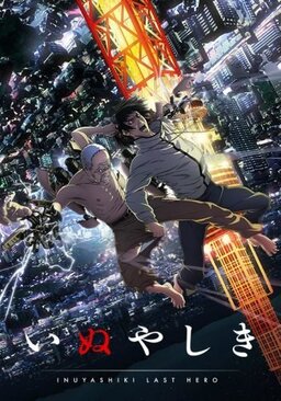 Cover of Inuyashiki