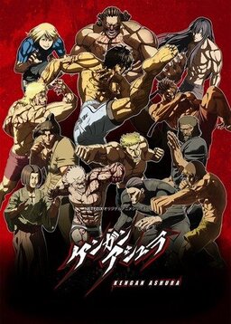 Cover of Kengan Ashura