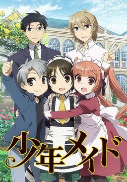 Cover of Shounen Maid