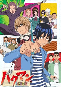 Cover of Bakuman