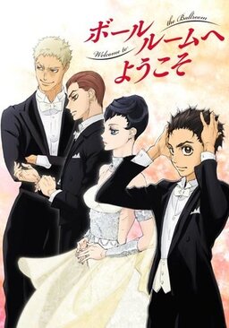 Cover of Ballroom e Youkoso