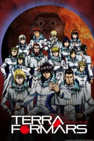 Cover of Terra Formars