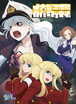 Cover of Albatross Koukairoku