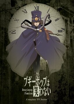 Cover of Boogiepop wa Warawanai - Boogiepop Phantom