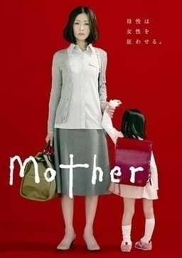 Cover of Mother