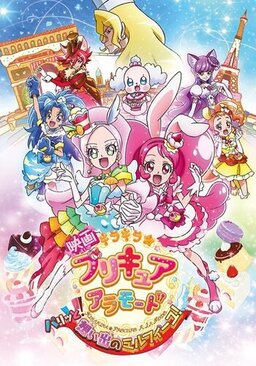 Cover of Kirakira Precure A La Mode Movie: Paritto! Omoide no Mille-Feuille!