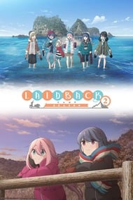 Cover of Yuru Camp S2