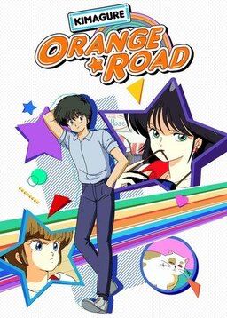 Cover of Kimagure Orange Road