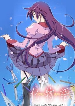 Cover of Bakemonogatari