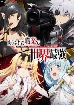 Cover of Arifureta Shokugyou de Sekai Saikyou