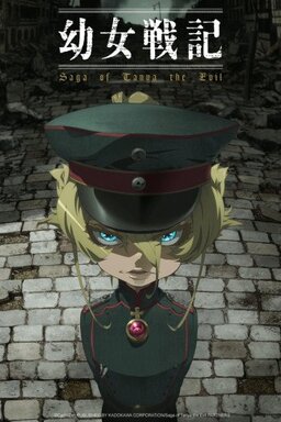 Cover of Youjo Senki