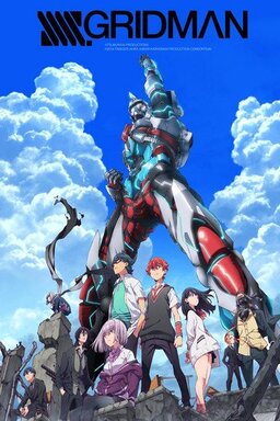 Cover of SSSS.Gridman