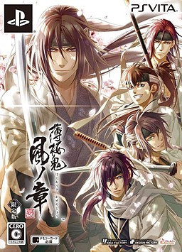 Cover of Hakuoki: Edo Blossoms