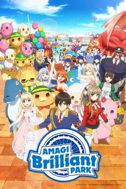 Cover of Amagi Brilliant Park