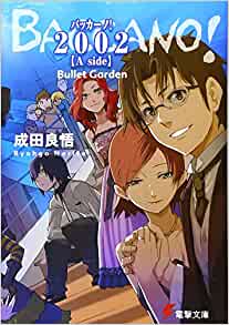 Cover of Baccano! 2002