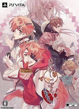 Cover of Ayakashi Gohan