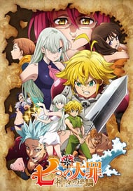 Cover of Nanatsu no Taizai S3